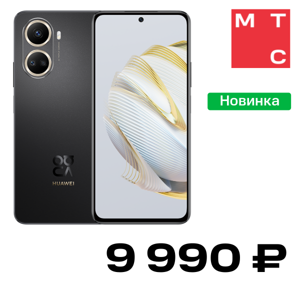 

Смартфон HUAWEI, Nova 10 SE 8/256 Гб Сияющий черный «Как новый»