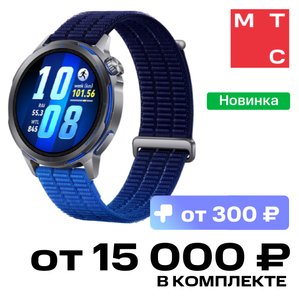 

Часы HUAWEI, Watch GT Runner 2 Синие