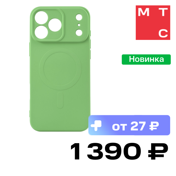 

Чехол-накладка Rocket, Sense Mag для iPhone 17 Pro Max Зеленый