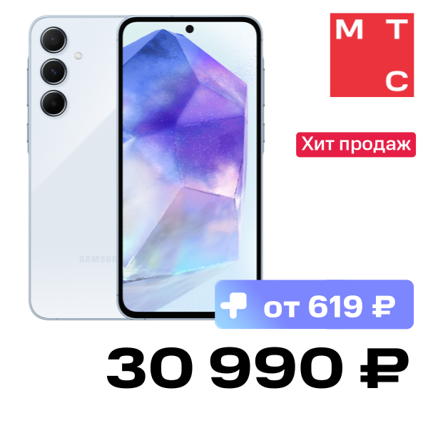 

Смартфон Samsung, Galaxy A55 8/256 Гб 5G Голубой