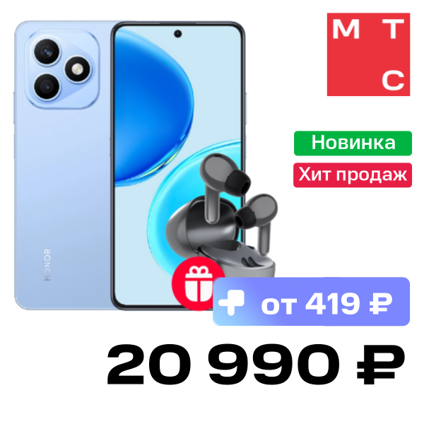 Смартфон HONOR