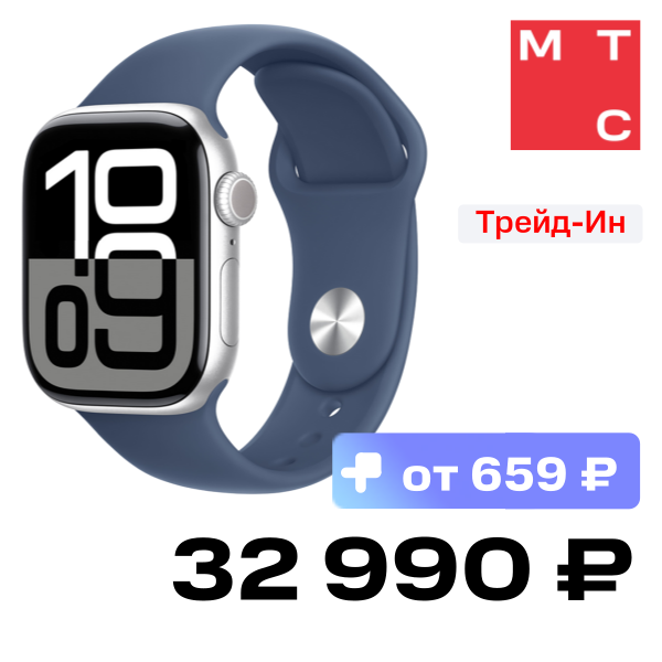 

Часы Apple, Watch Series 10 GPS 46мм корпус из алюминия Silver+ремешок Sport Band denim (M/L)