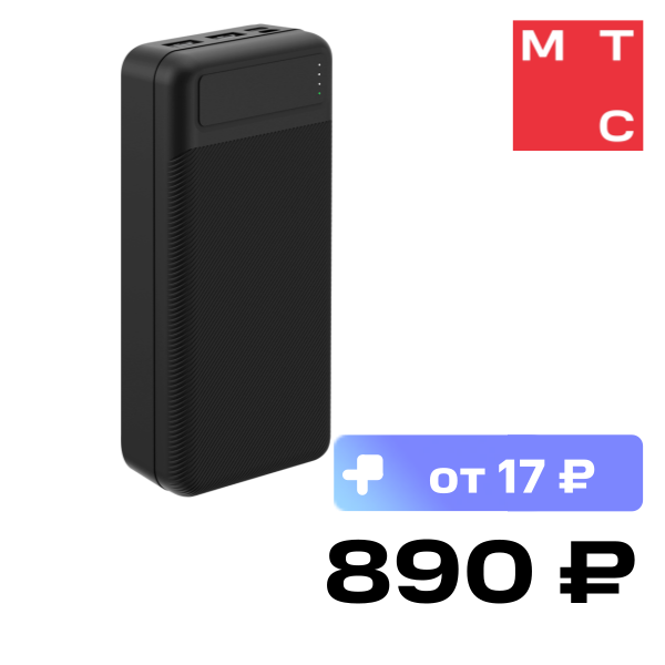 

Внешний аккумулятор TFN, PB-279-BK 20000mAh Black