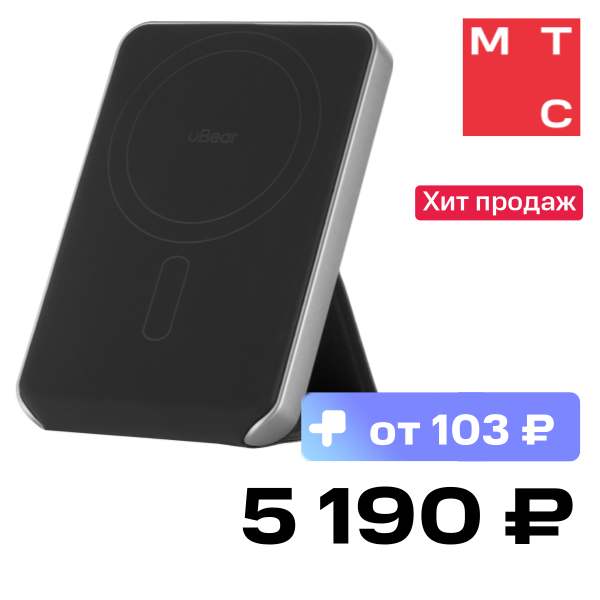 

Внешний аккумулятор uBear, Backup Magnetic 5000 mAh PD 20W Серый