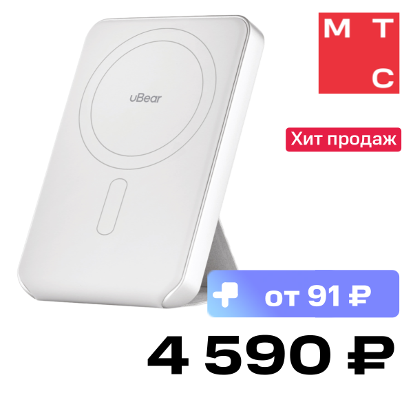 

Внешний аккумулятор uBear, Backup Magnetic 5000 mAh PD 20W Серебро