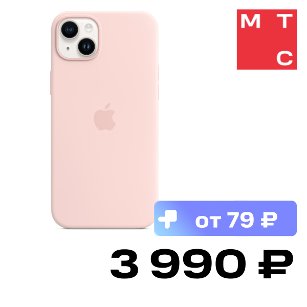 

Чехол-накладка Apple, iPhone 14 Plus Silicone Case with MagSafe Розовый мел
