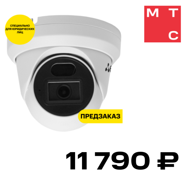 

IP-камера ELTEX, SV-BA414-E проводная Белая