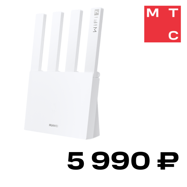 

Роутер HUAWEI, Wi-Fi BE3 Белый