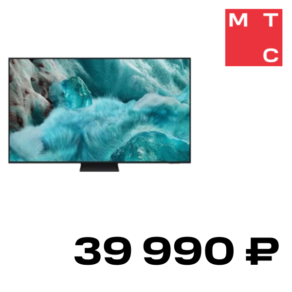 

Телевизор Samsung, 43" QE43Q7FAAUXRU Черный