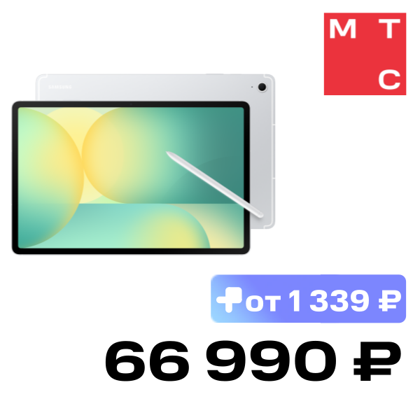 

Планшет Samsung, Galaxy Tab S10 FE+ 5G 8/128 Гб Серебристый
