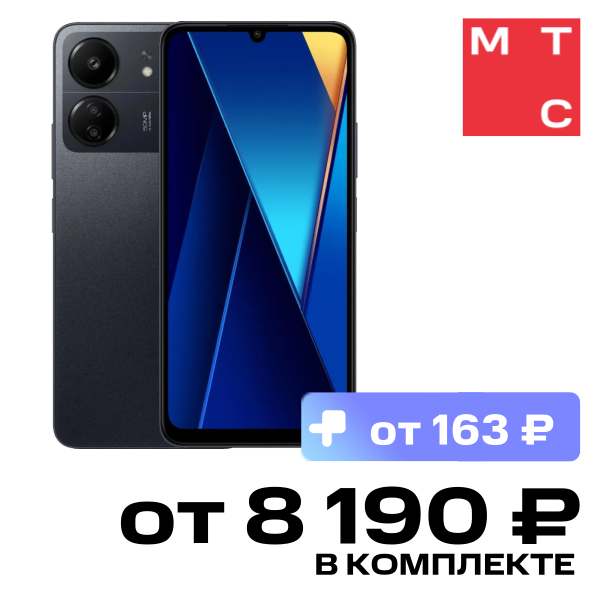

Смартфон POCO, C65 6/128Гб Черный