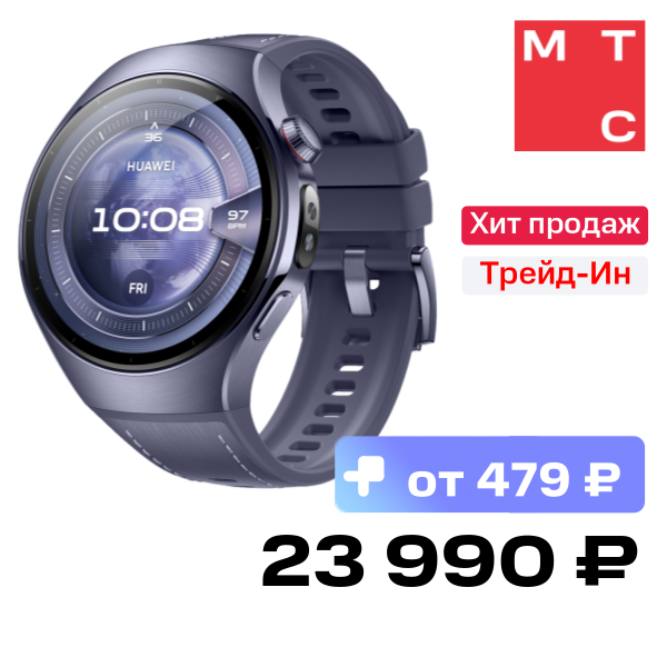 Часы HUAWEI
