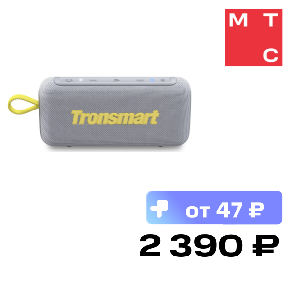 Портативная акустическая система Tronsmart