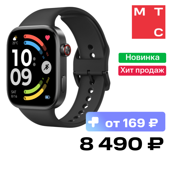 Часы Xiaomi