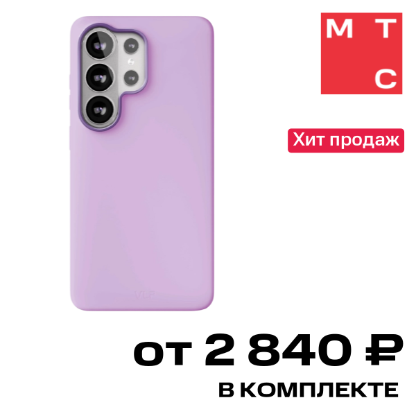 Чехол-накладка VLP