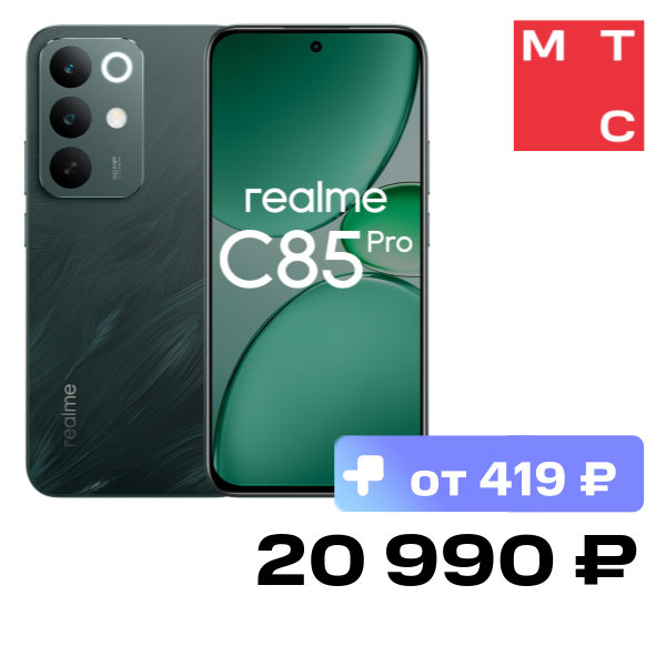 Смартфон realme