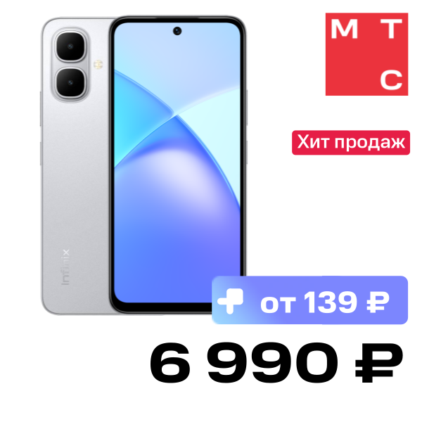 

Смартфон Infinix, Smart 10 3/64 Гб LTE DS Серебристый