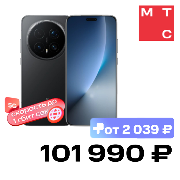 Смартфон HONOR