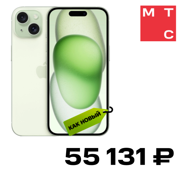 

Смартфон Apple, iPhone 15 256 Гб Зеленый «Как новый»
