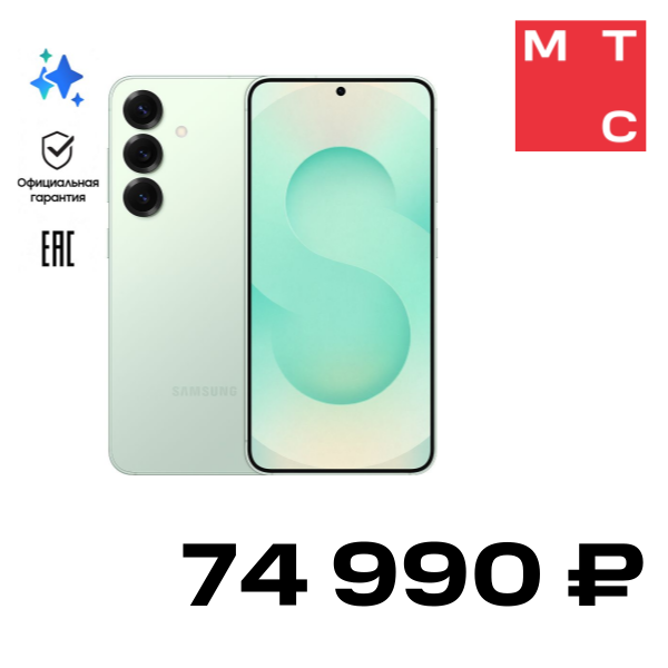 

Смартфон Samsung, Galaxy S25 12/256 Гб 5G Мятный (S931)
