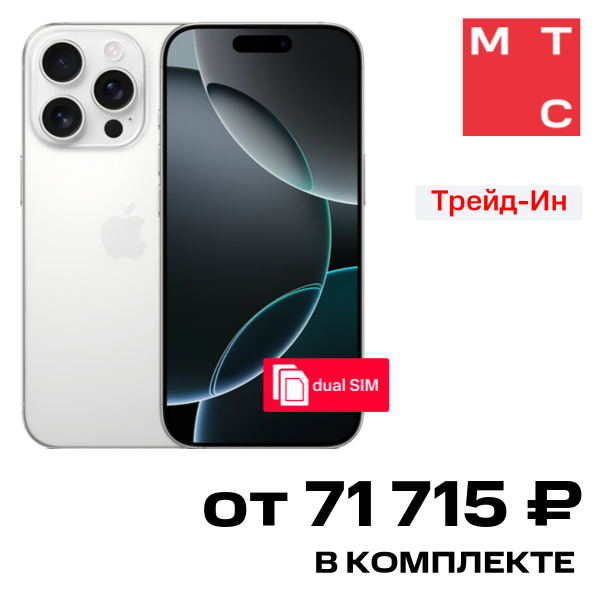 Смартфон Apple Смартфон Apple