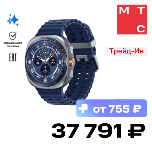 

Часы Samsung, L705 Galaxy Watch Ultra 2025 LTE 47mm Титановый синий
