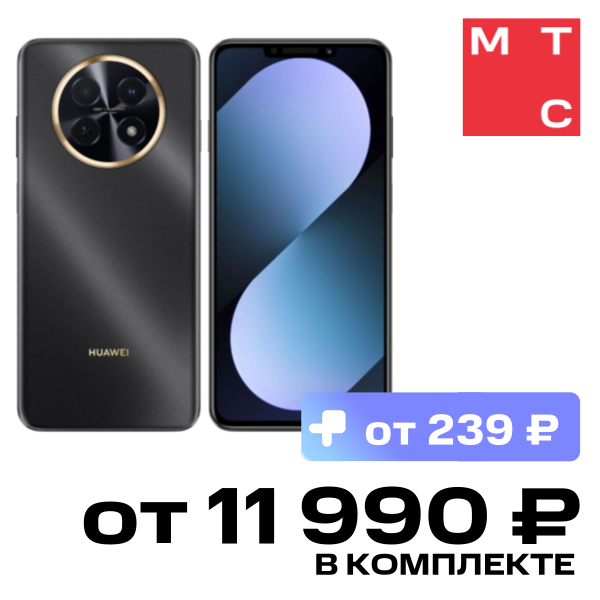 

Смартфон HUAWEI, Nova 14i 8/256 Гб Черный