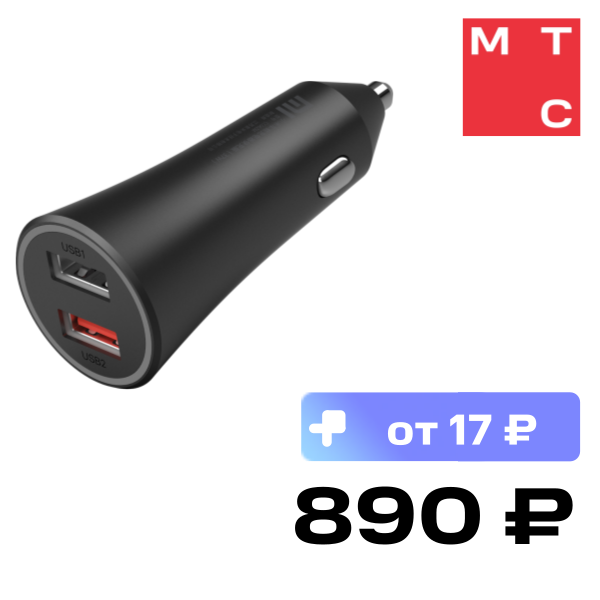 

АЗУ Xiaomi, Mi 37W Dual Port Car Charger black (GDS4147GL)