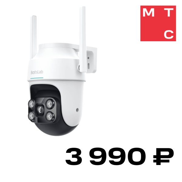 

IP-камера Botslab, Outdoor Pan/Tilt Camera W312 Белая