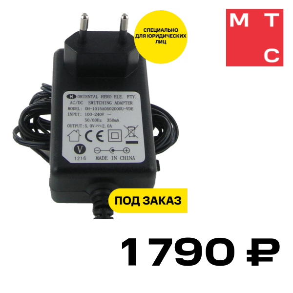 

Блок питания YEALINK, 5VDC, 2A для SIP-T29G / T43U / T46U(S) / T48U(S) / T58A/ T57W / T54W Черный