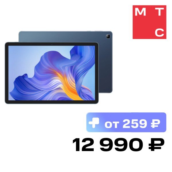 Планшет HONOR