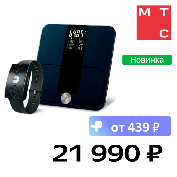 

Фитнес-браслет HEALBE, Start Control 2: GoBe U + весы Scale Черный/Черный