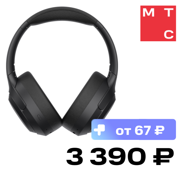 

Беспроводные наушники HONOR, CHOICE Headphones Pro Черные