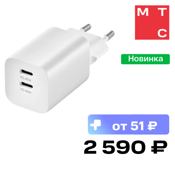СЗУ uBear