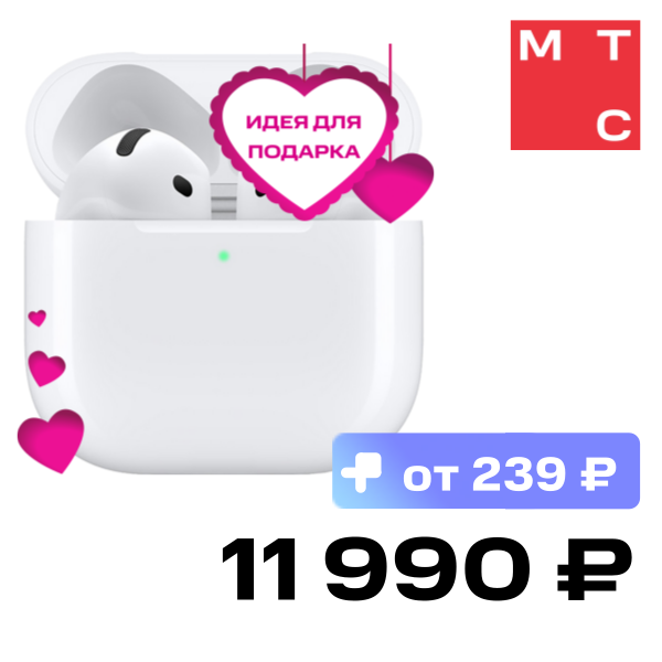 

Беспроводные наушники Apple, AirPods 4 Белые