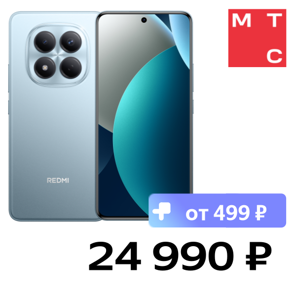 

Смартфон Xiaomi, REDMI Note 15 Pro 8/256 Гб Ледяной голубой