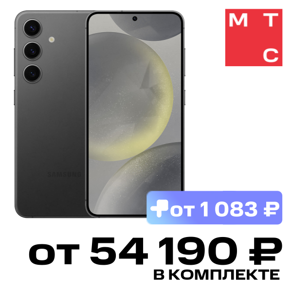 

Смартфон Samsung, Galaxy S24 8/256 Гб 5G Черный