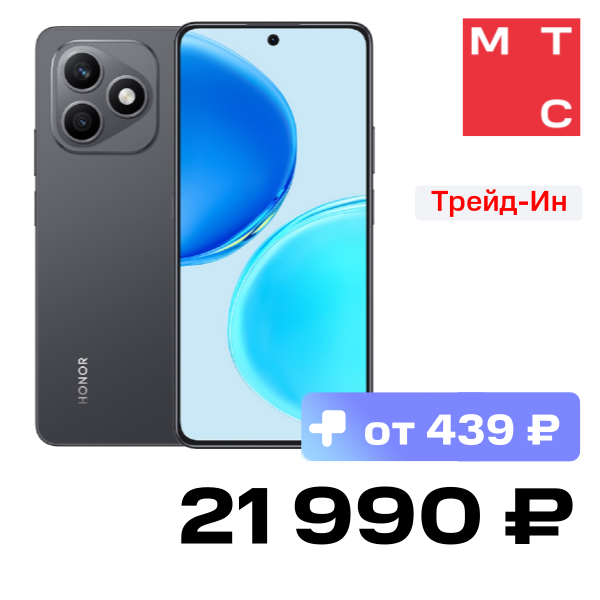 

Смартфон HONOR, X8D 8/128 Гб Чёрный