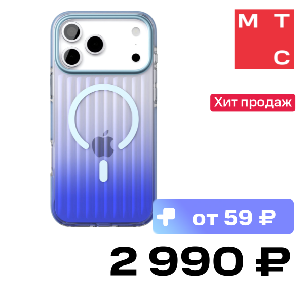 

Чехол-накладка VLP, Pulse Case с MagSafe для iPhone 17 Pro Max Синий