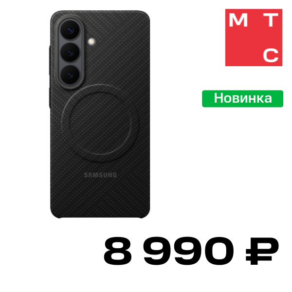 

Чехол-накладка Samsung, Carbon Magnet Case S26 Черный