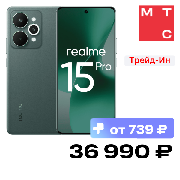 Смартфон realme