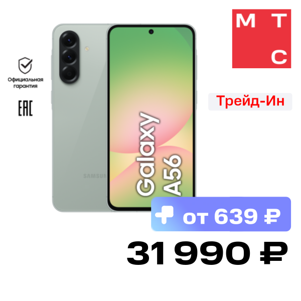 Смартфон Samsung