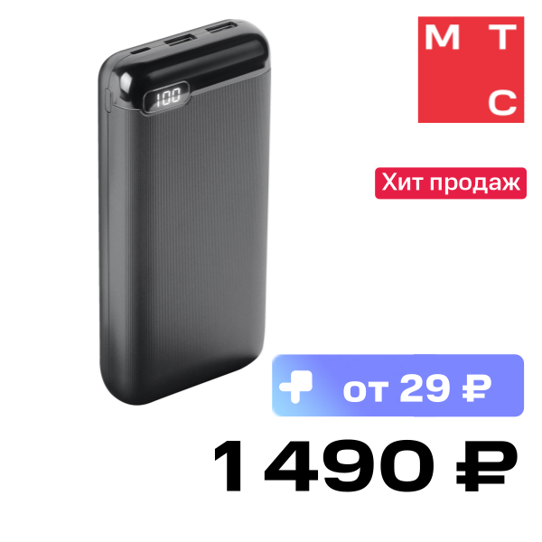 

Внешний аккумулятор Akai, BE-20002 20000 mAh Black