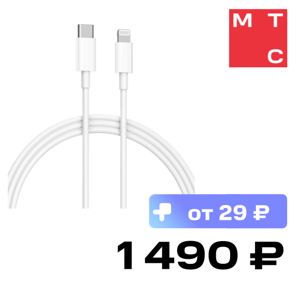 

Дата-кабель Xiaomi, Mi USB Type-C to Lightning Cable 1м White (BHR4421GL)