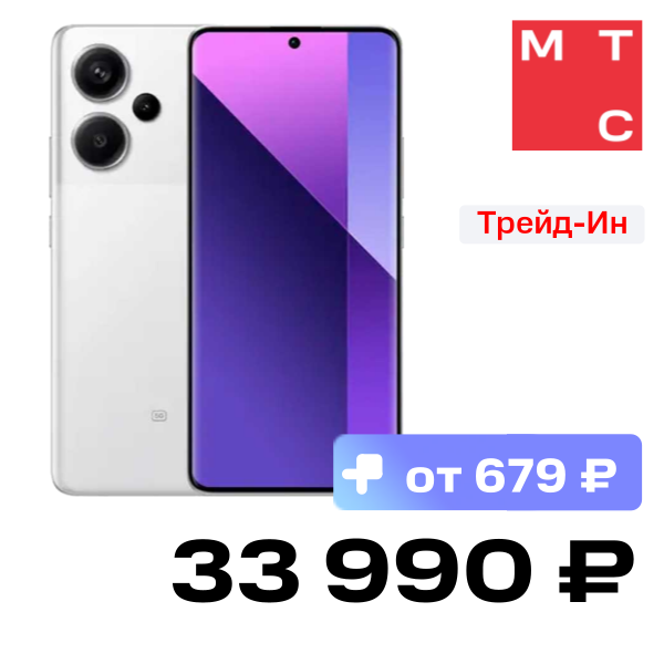 

Смартфон Xiaomi, REDMI Note 13 Pro+ 12/512 Гб 5G Лунный белый