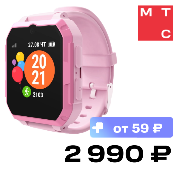 

Детские часы Geozon, G-Kids 4G Ultra Pink