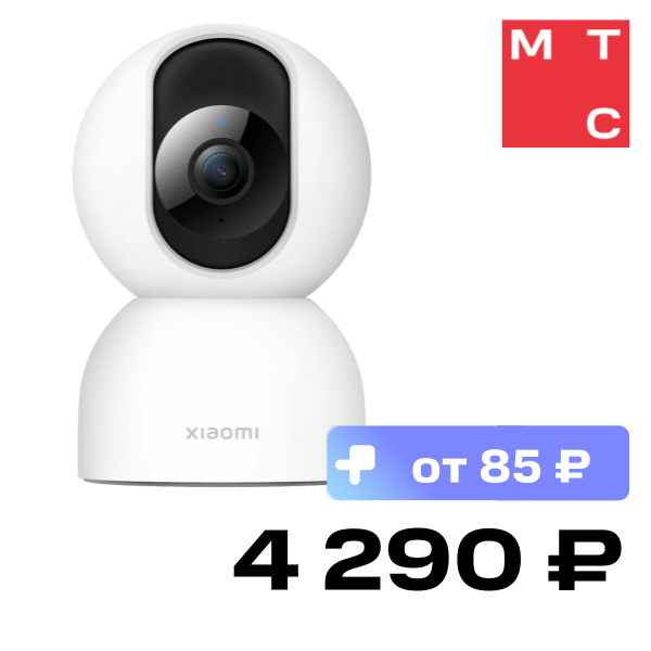 

Умная камера Xiaomi, Smart Camera C400 Белый
