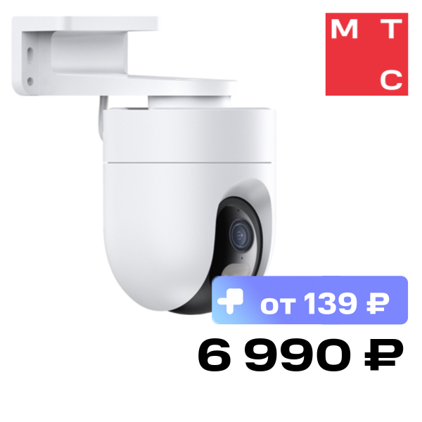 IP-камера Xiaomi