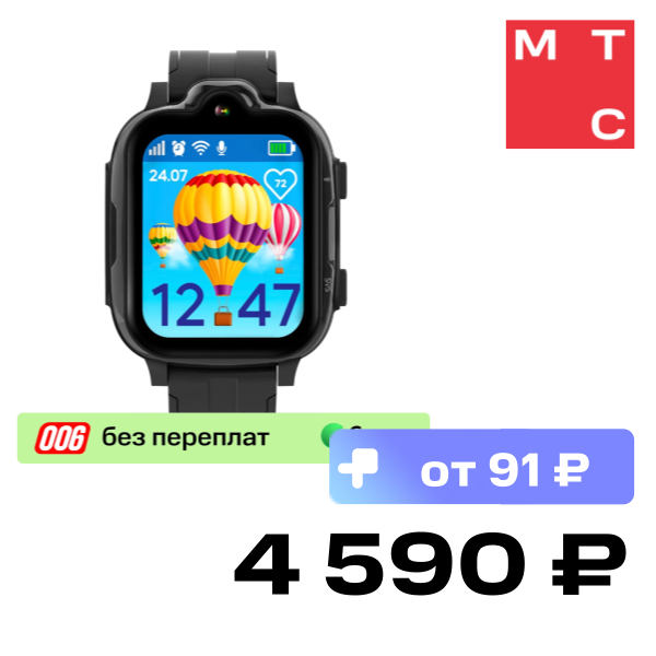 Детские часы Aimoto