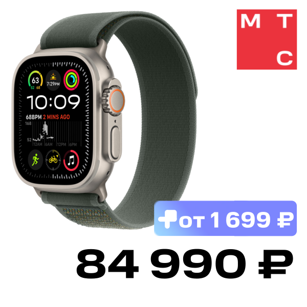 

Часы Apple, Watch Ultra 2 (2024) natural titanium +ремешок Trail Loop green/gray (M/L)